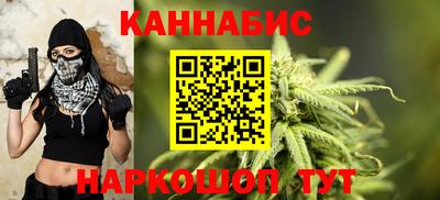 наркотики Балаково