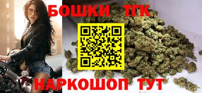 соль ск Бийск