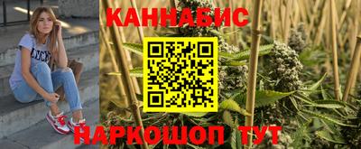 наркотики Балаково