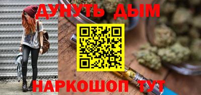 наркотики Балаково