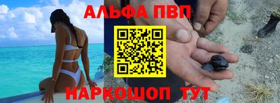 метадон Беслан