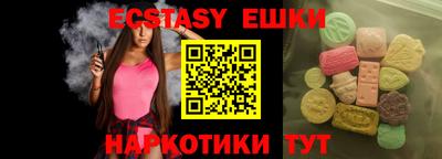 метадон Беслан