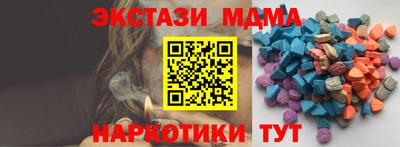 соль ск Бийск