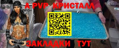 метадон Беслан