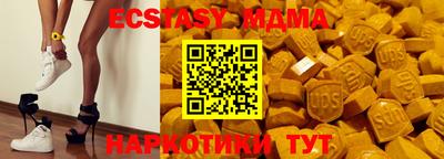 метадон Беслан