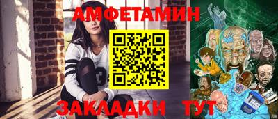 соль ск Бийск
