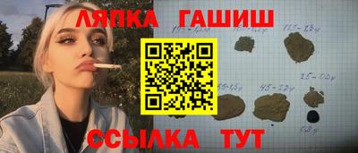 наркотики Балаково