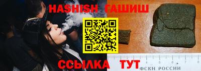 наркотики Балаково