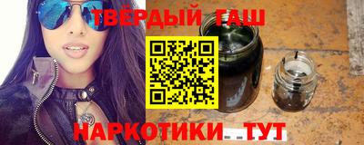 соль ск Бийск