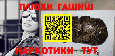 наркотики Балаково