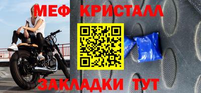 наркотики Балаково