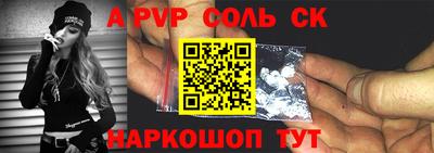 метадон Беслан