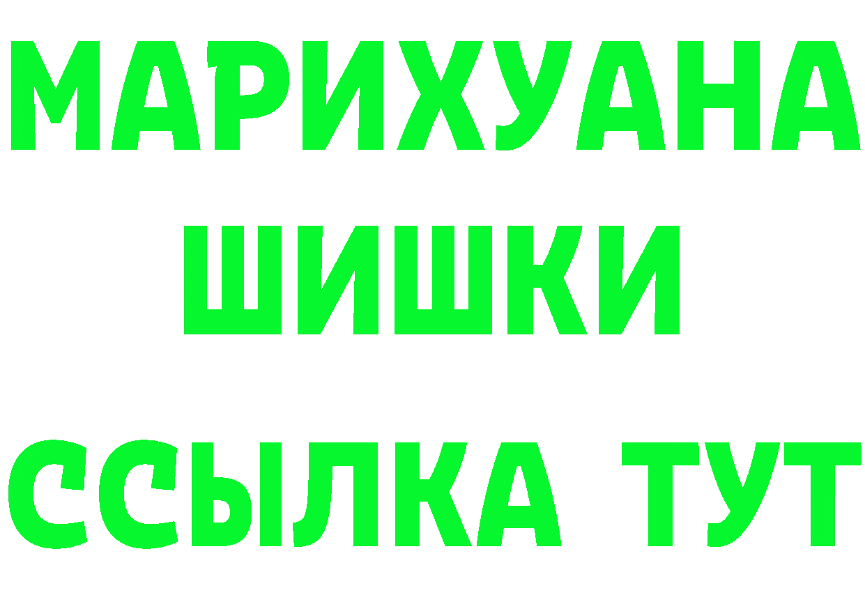 Бутират Butirat зеркало площадка omg Верхняя Пышма