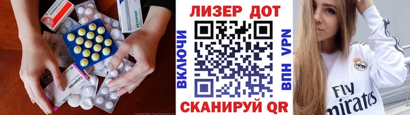LSD-25 экстази кислота Верхняя Пышма