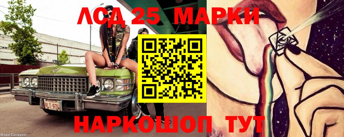 Лсд 25 экстази  Вход с VPN  Верхняя Пышма  ЛСД экстази кислота  ЛСД экстази ecstasy 