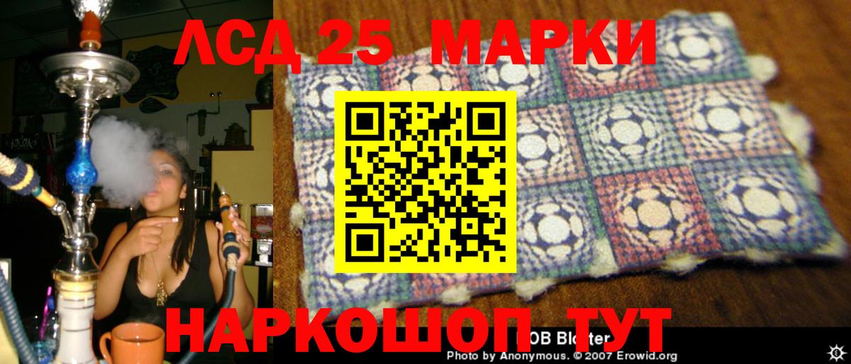 LSD-25 экстази ecstasy  LSD-25 экстази  omg ссылка  LSD-25 экстази ecstasy  Верхняя Пышма 