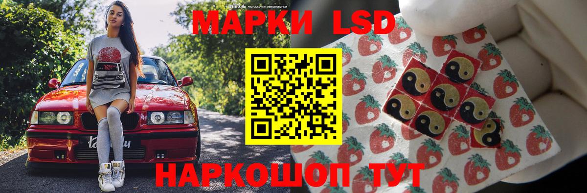 Лсд 25 экстази кислота Верхняя Пышма