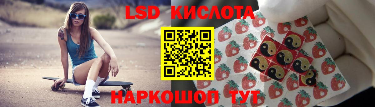 ЛСД экстази кислота Верхняя Пышма