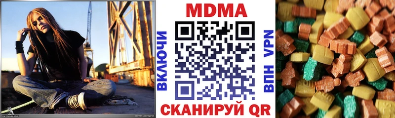 купить наркоту Верхняя Пышма гидра MDMA VHQ