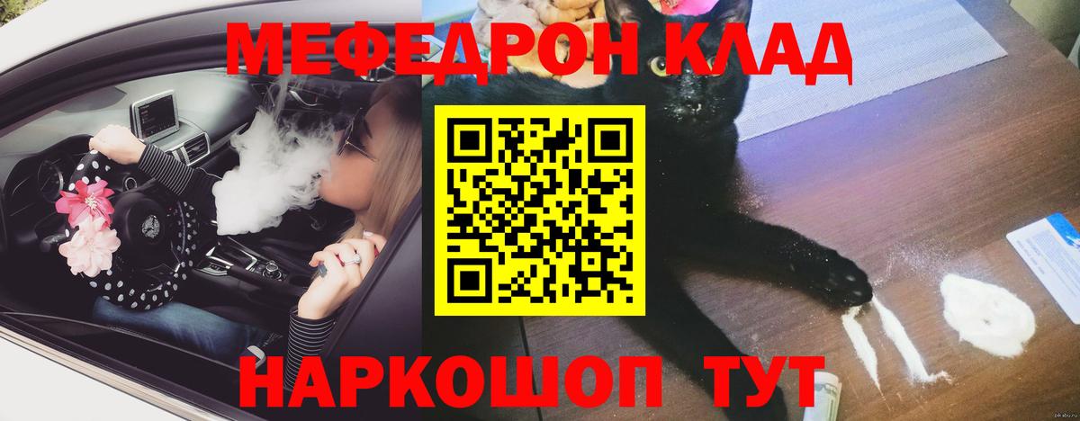 даркнет сайт  Мефедрон mephedrone  Меф  Верхняя Пышма  Вход с VPN  МЕФ мука  Меф 