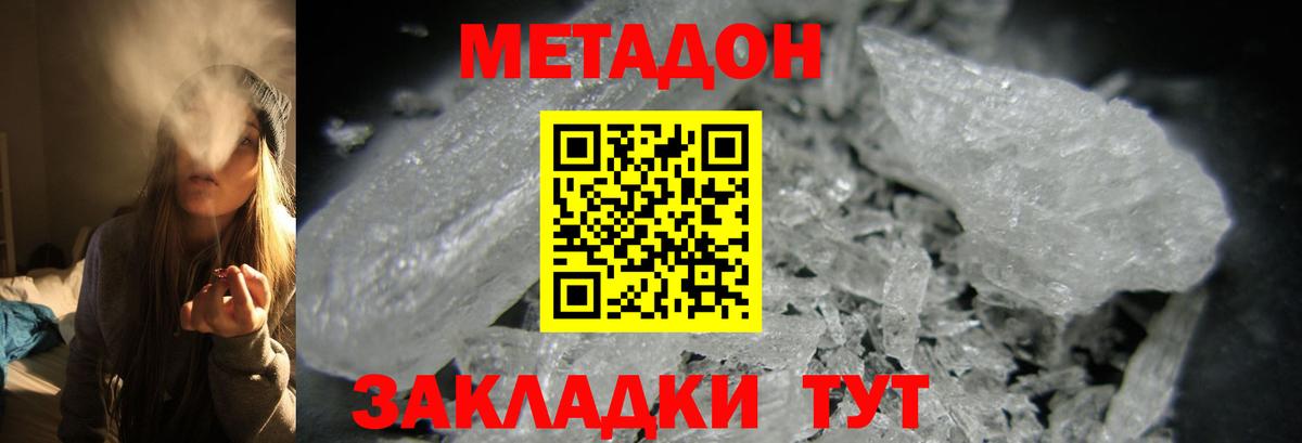 blacksprut зеркало  Вход с VPN  Верхняя Пышма  МЕТАДОН methadone 
