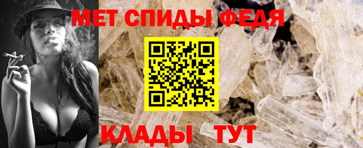 МЕТАМФЕТАМИН витя  МЕТАМФЕТАМИН витя  Верхняя Пышма  Вход с VPN 