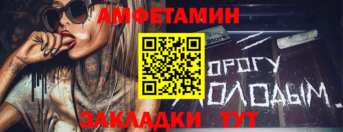 Первитин витя Верхняя Пышма