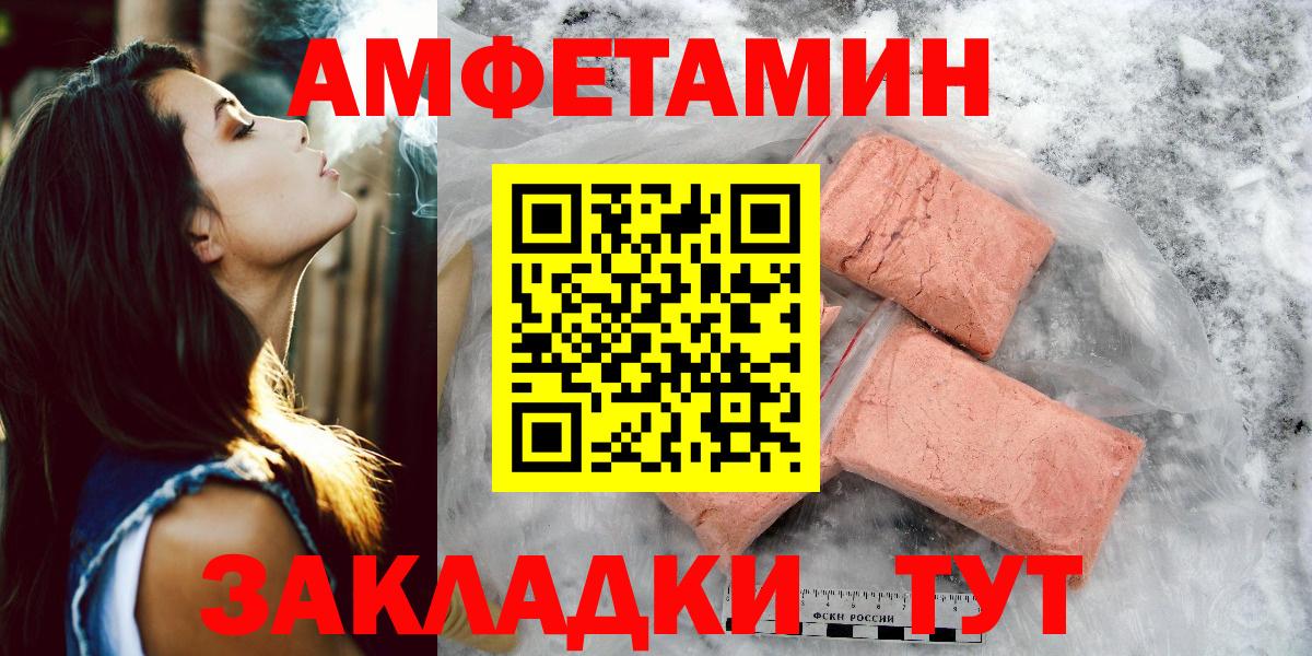 Первитин Декстрометамфетамин 99.9%  Метамфетамин  Верхняя Пышма 