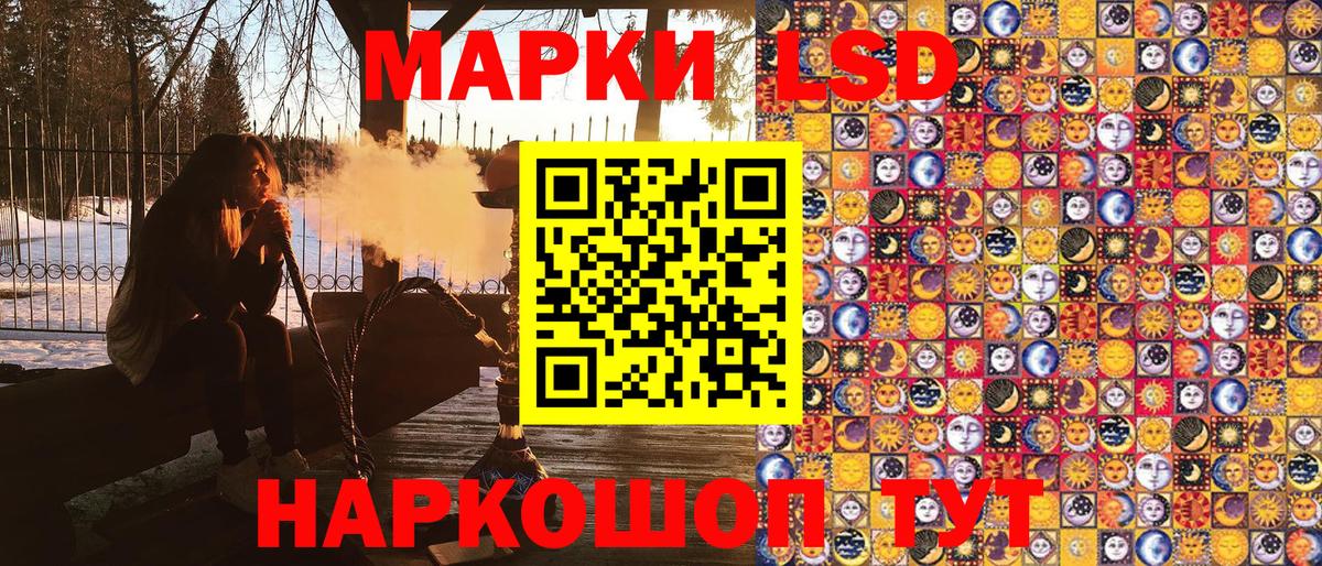 Марки NBOMe 1,8мг Верхняя Пышма
