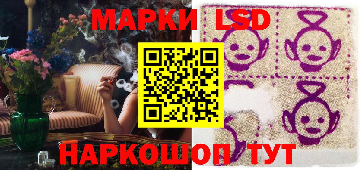 Марки 25I-NBOMe 1,5мг  Верхняя Пышма  Марки 25I-NBOMe 1,5мг 