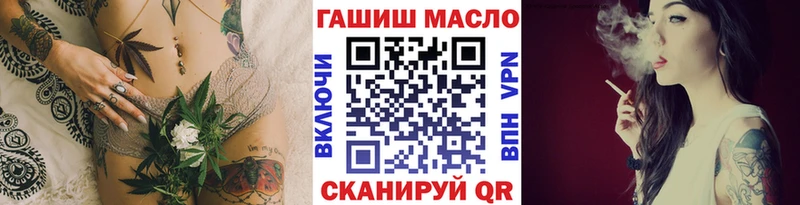 ТГК THC oil  Верхняя Пышма 