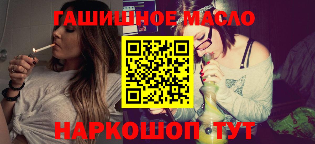 Дистиллят ТГК Wax  ТГК THC oil  Верхняя Пышма 