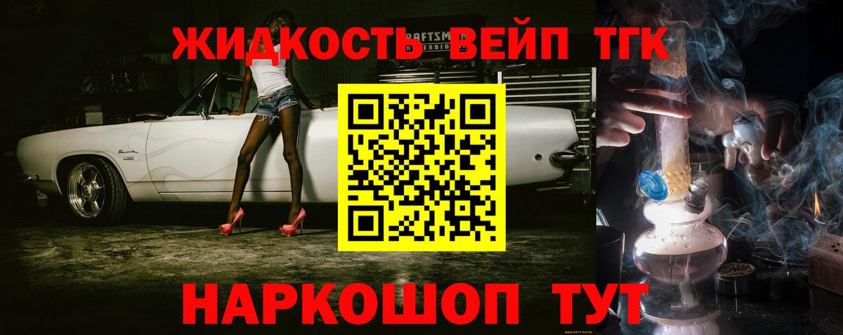 Верхняя Пышма  Дистиллят ТГК жижа  Дистиллят ТГК Wax  Вход с VPN 