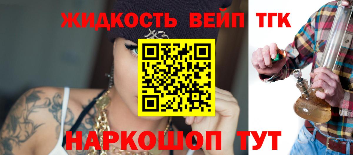 ТГК Wax Верхняя Пышма