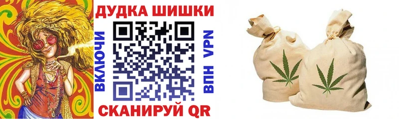 Бошки Шишки сатива  Верхняя Пышма 