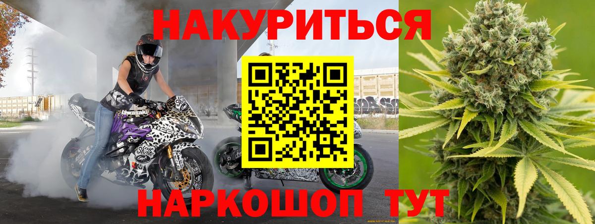 Вейп ТГК  Alpha-PVP СОЛЬ кристаллы  Метамфетамин  ГАШ  Верхняя Пышма  Cocaine  ГАШ  Марихуана  Меф кристаллы 