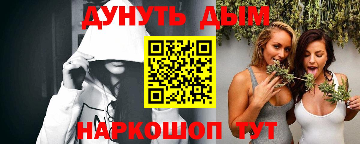 Конопля White Widow  Верхняя Пышма  Бошки Шишки гибрид  Марихуана MAZAR 