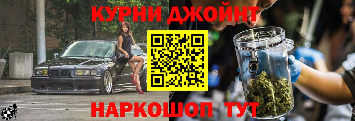Бошки Шишки тримм  Шишки марихуана конопля  Верхняя Пышма  Канабис планчик  Вход с VPN 