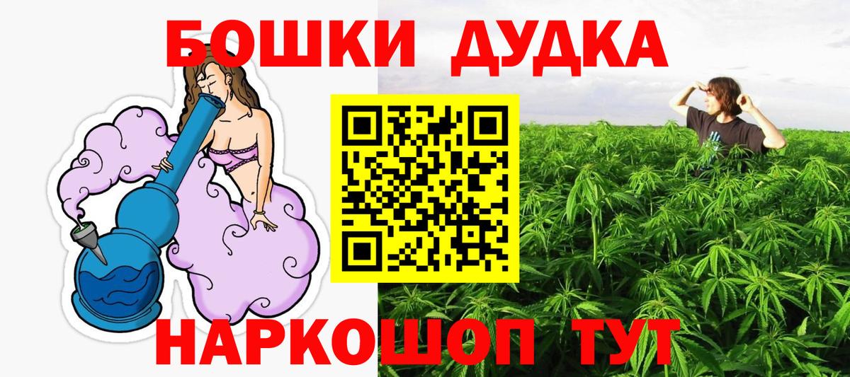МАРИХУАНА LSD WEED Верхняя Пышма